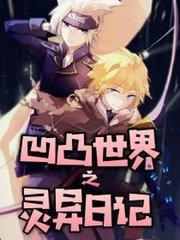 深入了解 含羞草研究所 官网